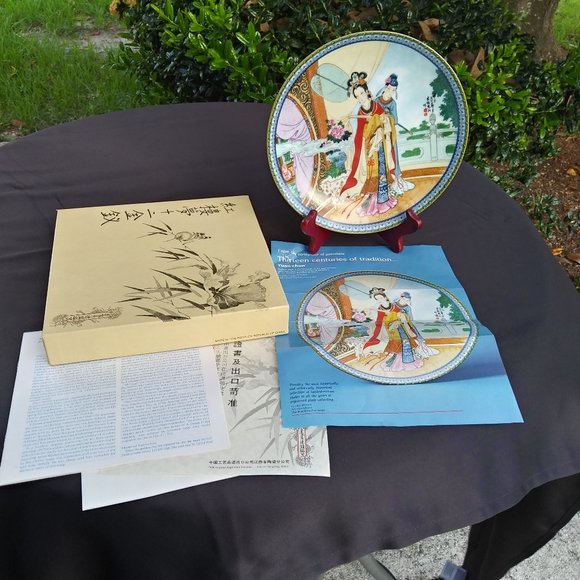 1986 Imperial Jingdezhen Beauties of the Red Mansion Decorative Plate - Picture 1 of 6